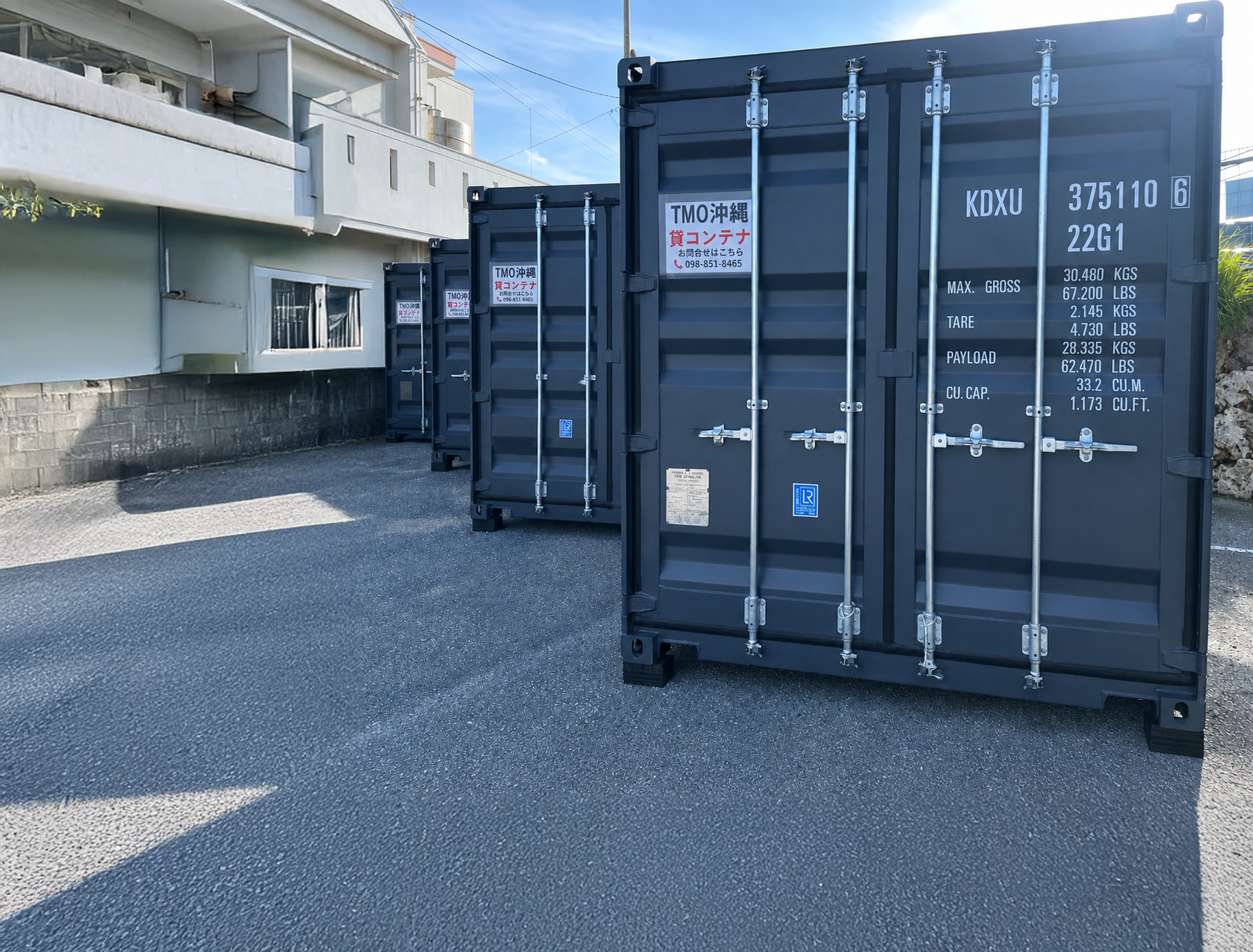 コンテナレンタル